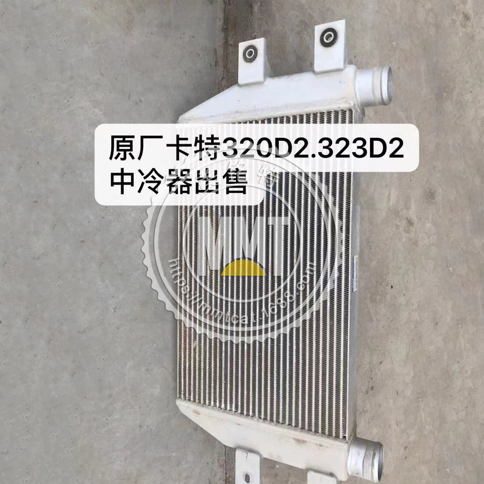 CAT卡特320D2 323D2中冷器453-0619后冷器4530619散热器C7.1挖机
