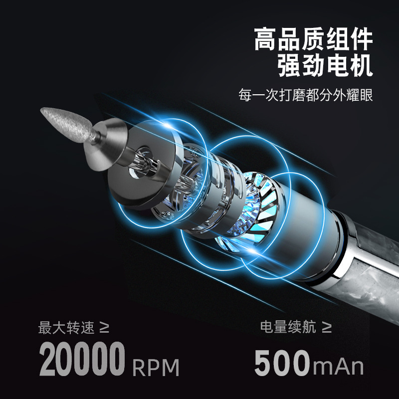 ネイルアート専用電動サンダ小型携帯型マニキュア死皮研磨家庭用爪修理機|undefined