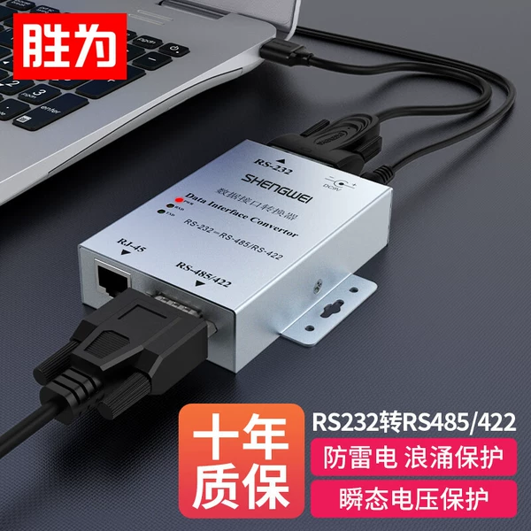 DCP-3201 [Active Lightning Protection] 232 to 485/422