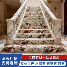 加工水磨石颜色可选彩色石材板水磨石桌面板洗手台商城地面墙面