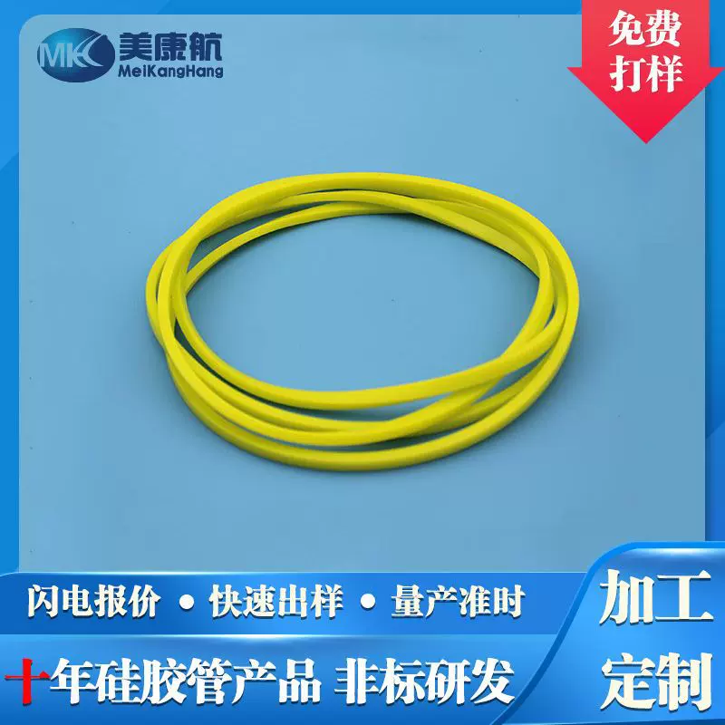 硅胶密封圈 水杯盖耐高温密封圈防漏O型平垫圈防水筒切开模密封圈