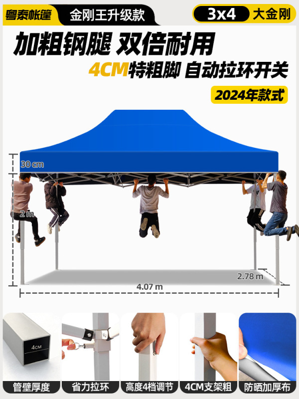 四足の雨棚のテントの外に屋台を並べて雨を遮ります。|undefined