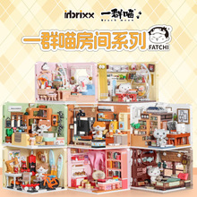 һȺ�����A����z�^΢�s���g�����[����ͯƴ�b�eľ���С�YƷ���l