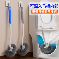家庭用死角のない便器ブラシ軟毛長柄和式便器トイレブラシ清掃ブラシ壁掛け式トイレブラシ