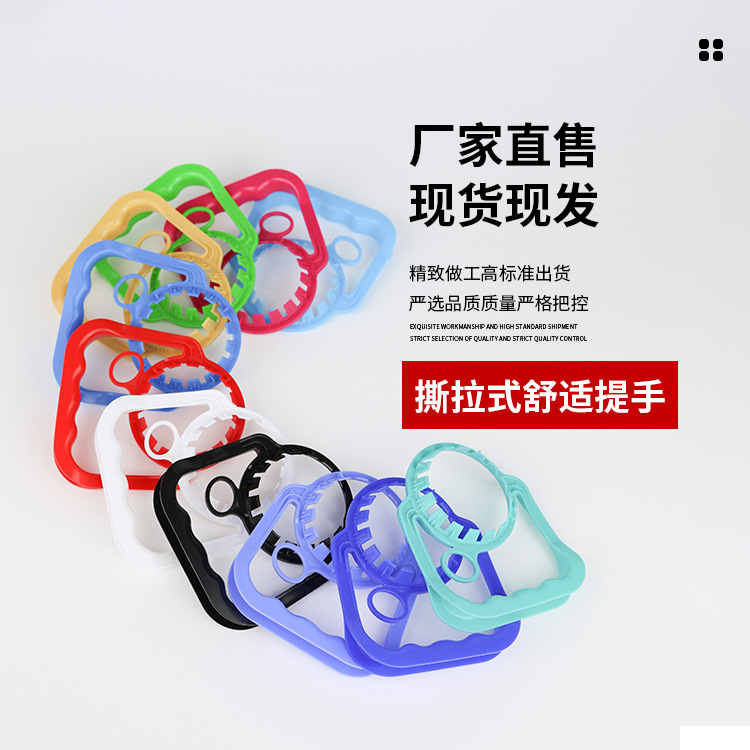 Fabricante al por mayor 10 - 20L cubo de agua potable desechable mango cómodo de agua mineral mango de plástico