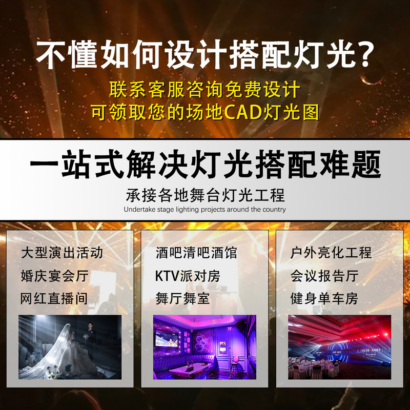 19颗15w调焦摇头灯四合一全彩染色灯led帕灯宴会厅舞台灯光dmx512|undefined