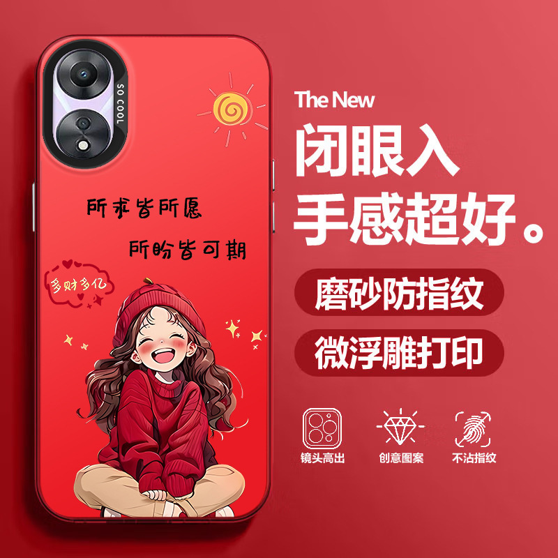 For oppoA1 dynamic version of the phone case a2/a3 /a7 money a8 new a11 full package PHJ110 soft women