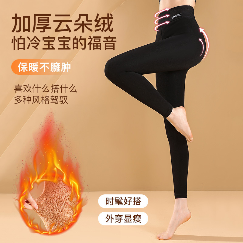 打底裤女士冬季秋裤女款高腰显瘦加厚小脚铅笔裤磨毛蓄热弹力长裤