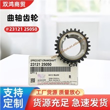 23121-25050�m��춬F���������S���r�X݆��С��2312125050