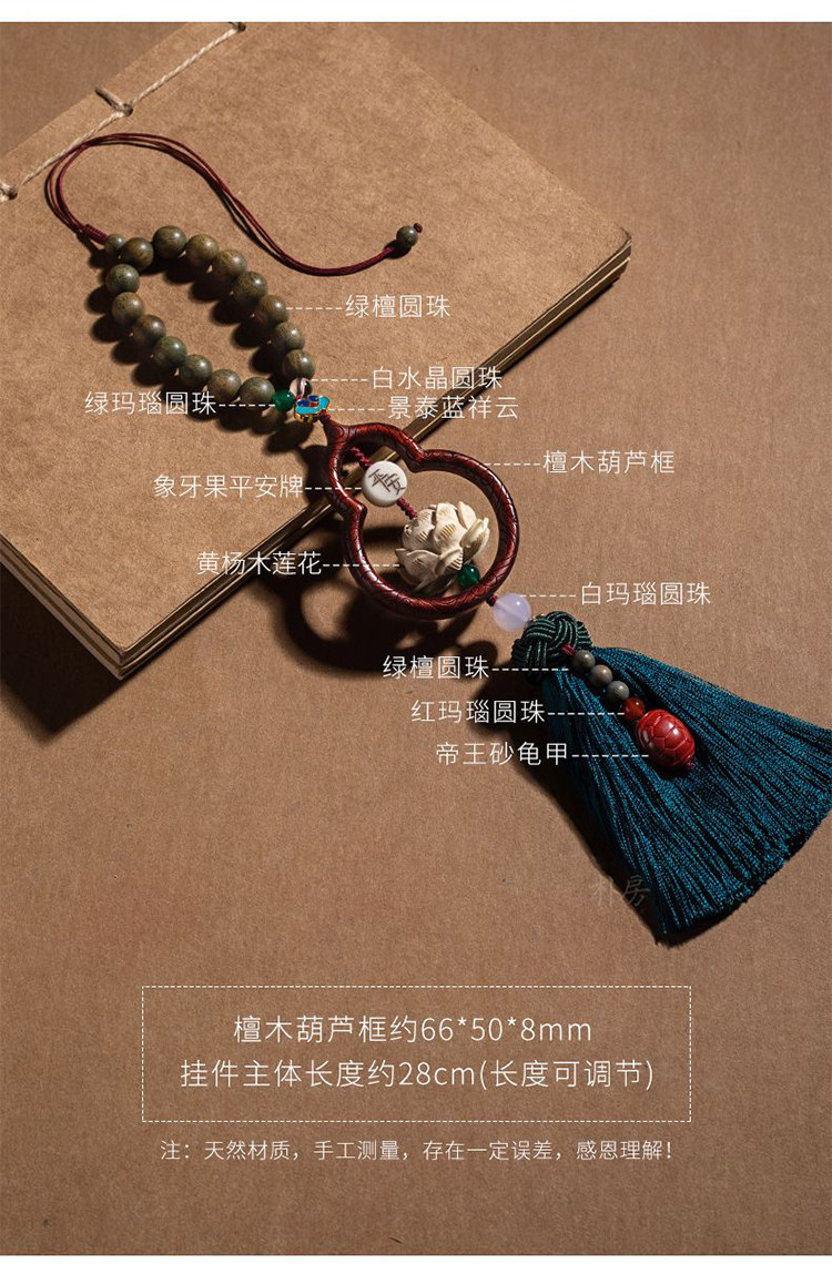 Natural Peach Wood Car Pendant 2026 New Model High-End Gourd Car Interior Decoration Lotus Cinnabar Car Accessory