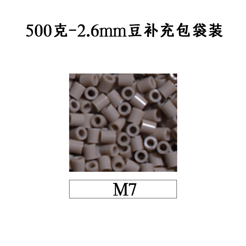 ピンドウメーカー ピンドウ卸売 フルカラーピンドウ 2.6mm 小豆 知育 DIY おもちゃ 500g 補充パック フュージョンピンドウ|undefined
