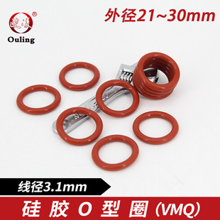 �tɫ���zO���ܷ�Ȧ�⏽21/22/23/24/25/26/27/28/29/30*����3.1mm
