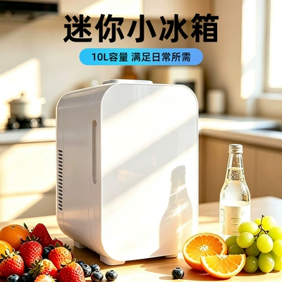 Soyuducular home small refrigerator dormitory single-person