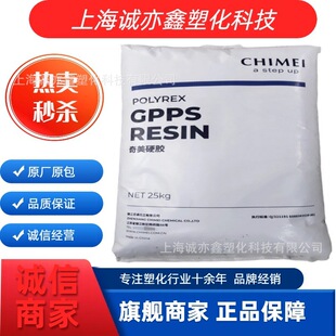 PG-33 GPPS悽����� ͸���� �ߏ��� ��� ܇���� �������� ͨ�ü�