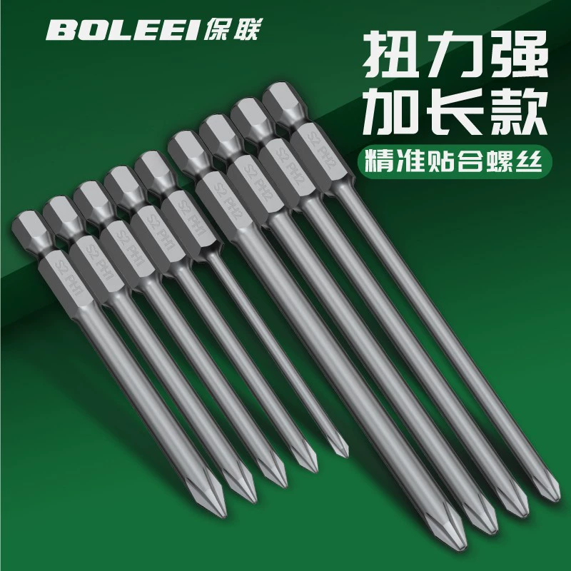 Крестовая электрическая отвертка, ручная дрель с мелкой головкой S2, удлиненная электрическая отвертка, плащ, высокая твердость, шестигранный, сильный магнитный набор