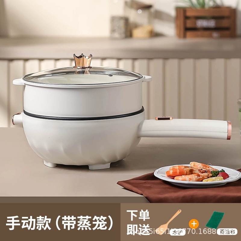 ソースファクトリー電気中華鍋家庭用オールインワン電気鍋大容量電気調理鍋ギフト卸売外国貿易送料無料|undefined