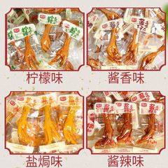茂記土鶏の爪の塩グラタンのお菓子はインスタントソースの辛味の鳳爪レモンネットの赤い口の箱の卸売りです。