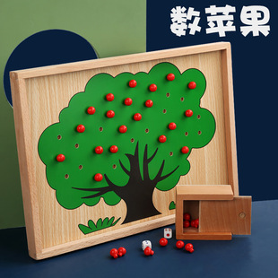 Montessori teaching aids apple tree children picking apple number digital kindergarten early education toys 2-3-4-5 years old