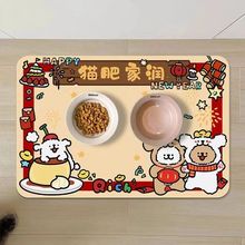 宠物餐垫碗垫卡通可爱猫狗通用吸水防漏食好打理垫子耐脏宠物餐垫
