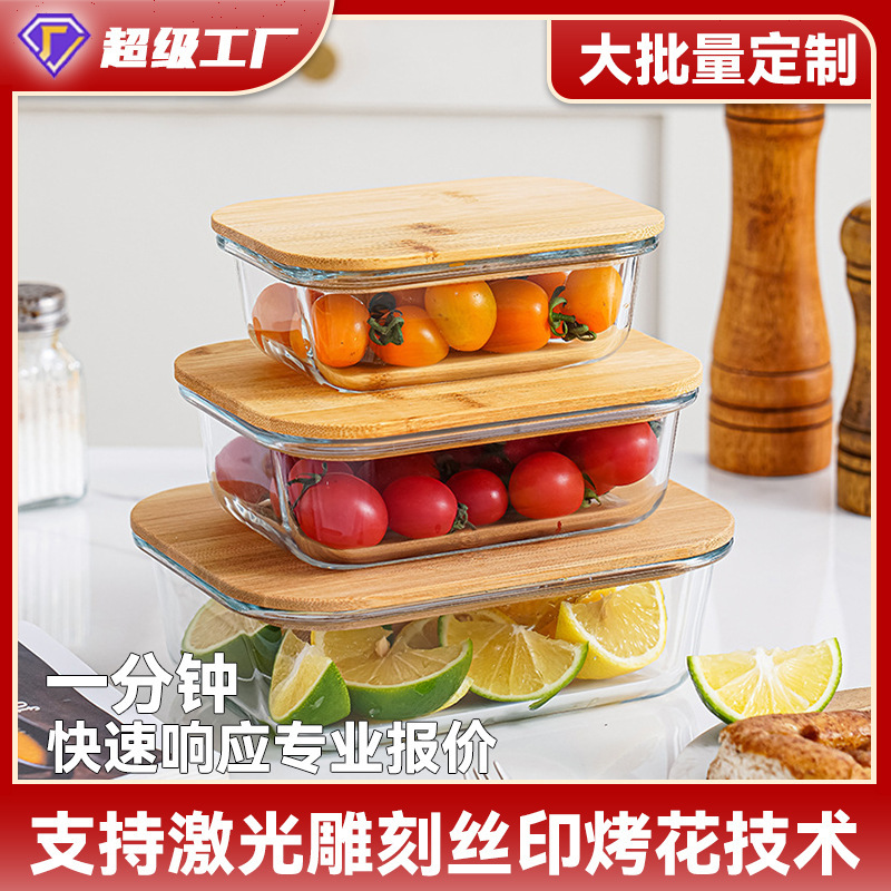 Cubierta de madera de bambú caja de preservación de regalo caja de almuerzo de vidrio para microondas tazón especial de preservación de alimentos con arroz caja de comedor