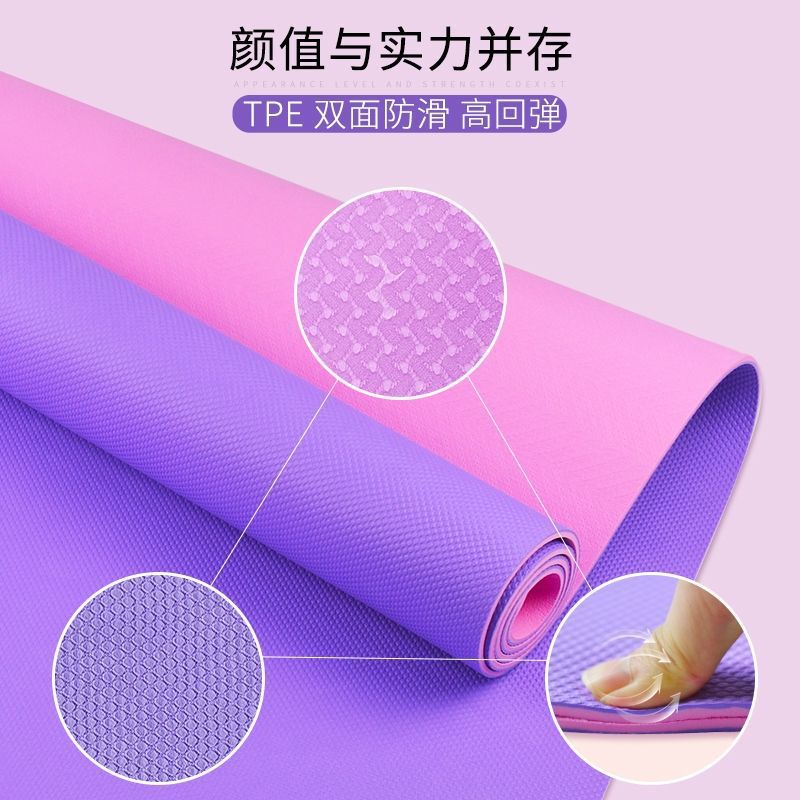 TPE almohadilla de baile para yoga línea de postura para principiantes alargar ensanchamiento espeso micro almohadilla comercio mayorista