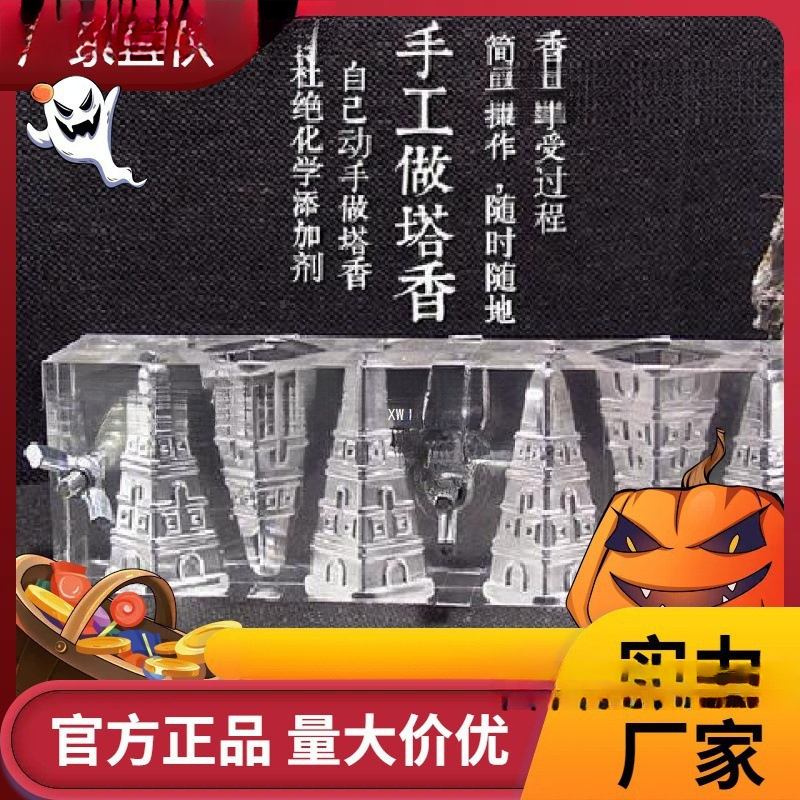 O1CN01K6IRp81YBD538vQWy_!!2217987163020-