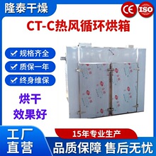 ���w�軨�ݲ�CT-C-I��48�P�p�T��܇ʽ�����ȫ���P䓟��Lѭ�h����