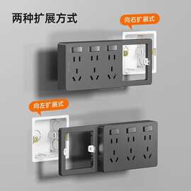 扩展式插座明装86型墙壁电源插座三开21孔拓展插座面板替换多孔插