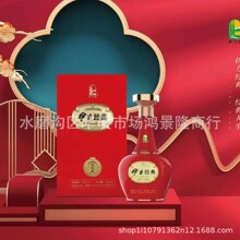 新疆伊力特伊力经典天之水50度500ML*6盒/箱绵柔型白酒批发包邮