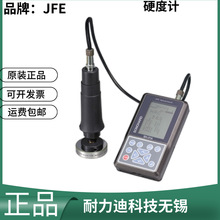 �ձ�ԭ�b�M��JFE���FӲ��ӋSH-21B SH-22A��Ʒ