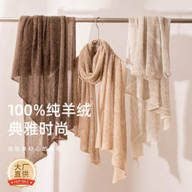 意大利老钱风复古佩斯利纹100%纯羊绒围巾外搭披肩轻奢高级感围巾