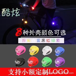 Bicycle frog lamp night ride warning scooter tail cool LED lights riding equipment 2032 button battery
