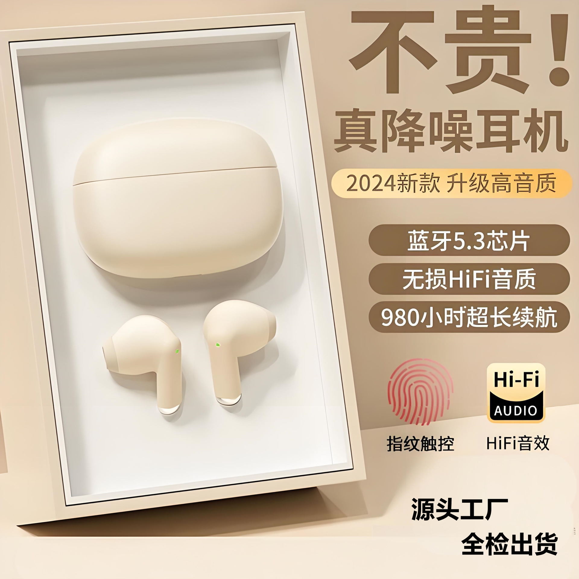New private model Y6 true wireless bluetooth headset in-ear long endurance low delay game headset source factory