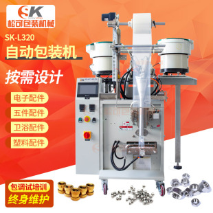 �p�Pȫ�Ԅ��ݽz���b�C ��ñ�|Ƭ��ڙC �o�̼�Ӌ�����������b�C