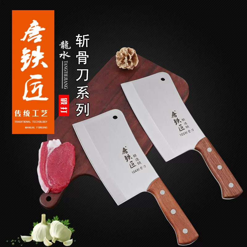 砍刀专业砍骨刀手工锻打家用斩骨刀杀猪卖肉砍骨头刀砍猪脚砍骨刀