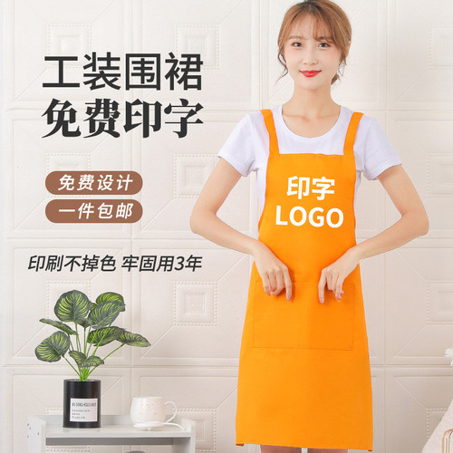 Manufacturer apron wholesale print logo map workclothes promotional gift kitchen shoulder strap advertising print waist adult