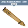 5-[Japanese Topcon] Wooden (double lock)