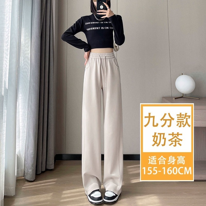 灰色窄版阔腿裤女2025新款春秋休闲运动裤小个子显瘦梧桐香蕉卫裤|undefined