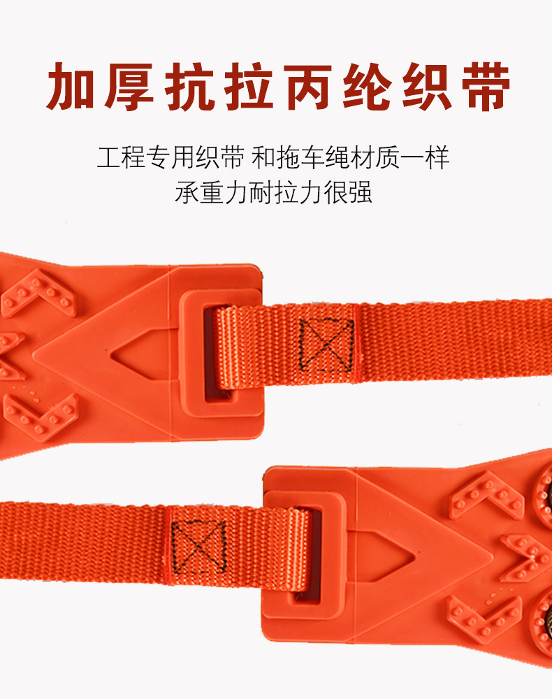 Universal Car Tire Anti-Skid Chains, Snow Emergency Chains for Small Cars, Direct Sales from the Manufacturer, Large Quantity, Favorable Price