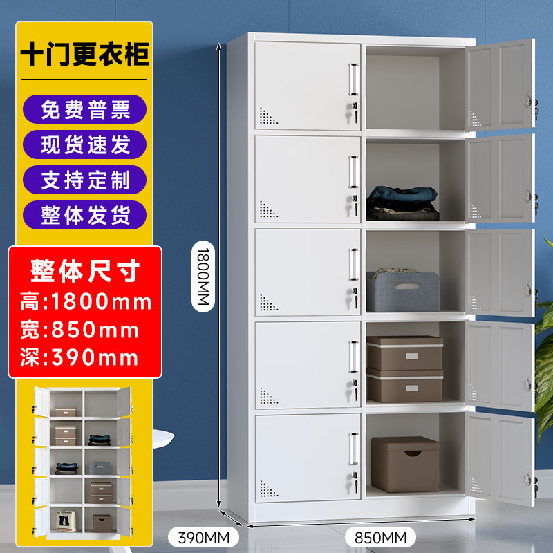 Armario de hojalata armario de almacenamiento de dormitorio con cerradura empleado de fábrica dos, tres, cuatro, seis puertas, gabinete de acero de color de desmontaje y montaje de borde estrecho