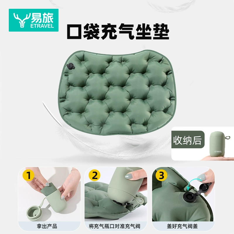 Легкая дорожная надувная подушка, портативная складная влагостойкая подушка для путешествий, кемпинга, пешего туризма, концерта, подушка для сиденья, подушка для ягодиц