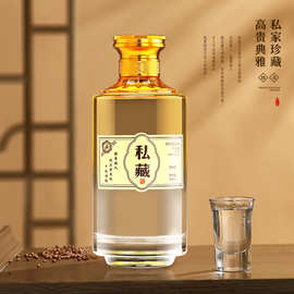 高贵典雅玻璃白酒瓶私藏珍藏一斤装空酒瓶密封防漏家用加厚玻璃