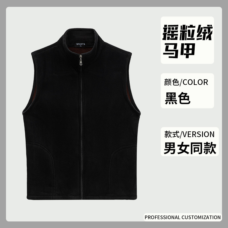 [벨벳조끼] 블랙