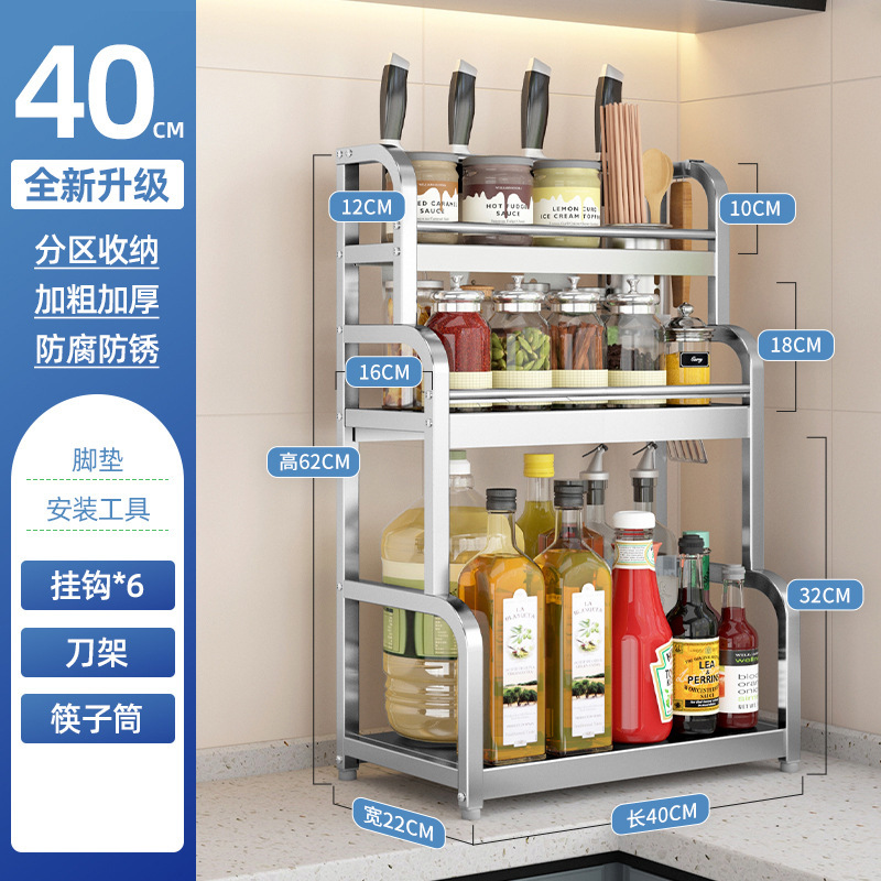 台所調味料棚箸ホルダーテーブルステンレス調味料調理器具収納棚多層棚|undefined