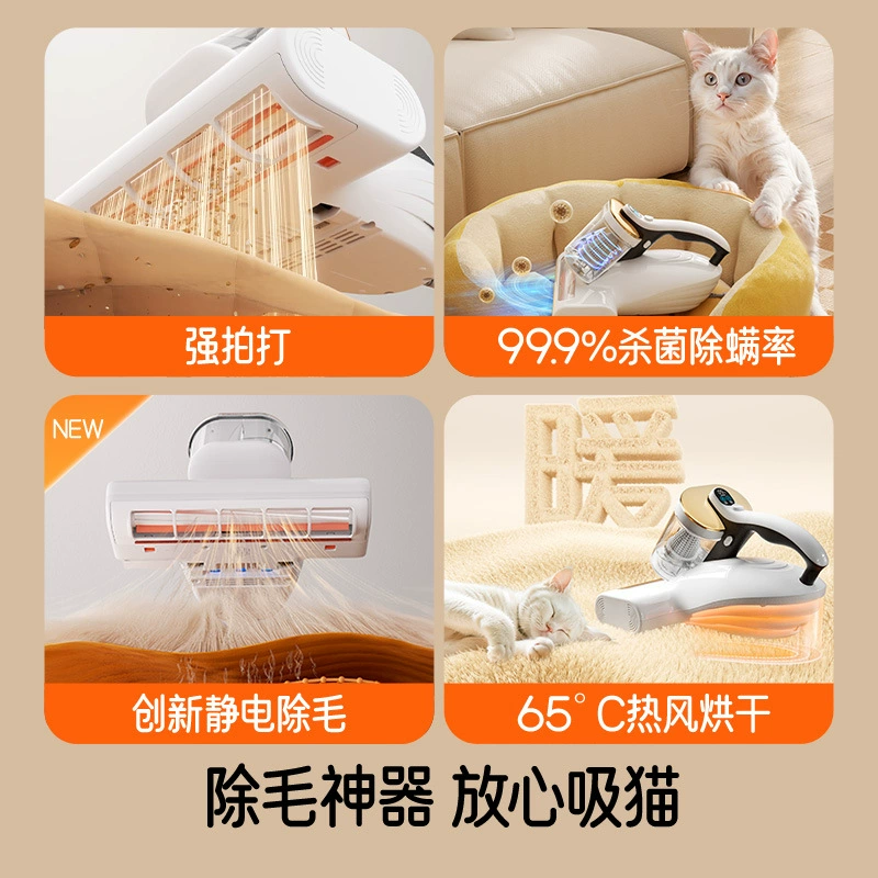 УВАНТ друже Mite Removal Device Dabai CM2306 max