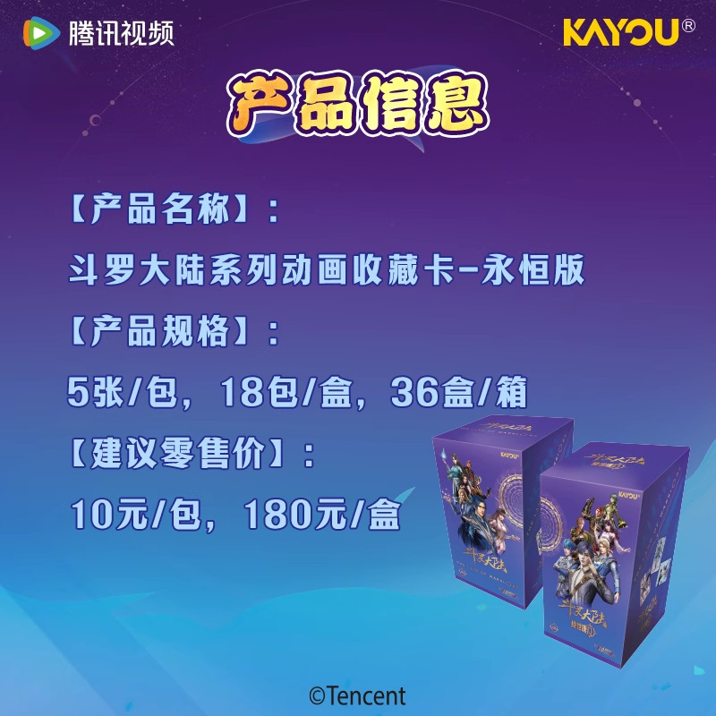 卡游正版侠行包第一弹山海同心典藏卡牌沈剑心动漫周边剑网3卡片|undefined