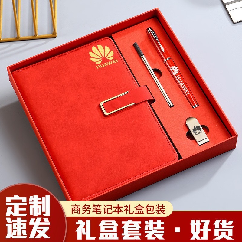a5搭扣笔记本可印logo记事本礼盒套装皮面企业办公会议记录本商务|undefined