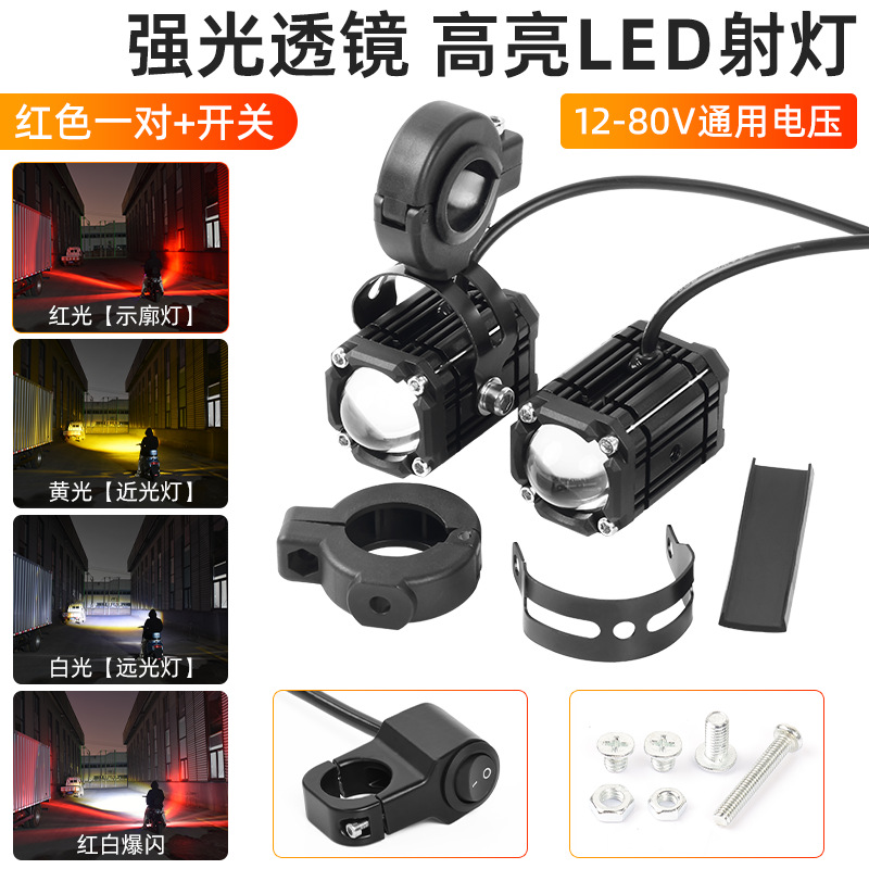 Lámpara del ojo del diablo, lámpara de pavimentación de motocicleta, lámpara de estampación de lente de luz intensa impermeable, lámpara de luz de alto nivel externa para vehículos eléctricos image 9