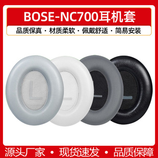 �m�ò�ʿBOSE 700���ֶ��C��NC700���C���^��ʽ�{���o��700���C��