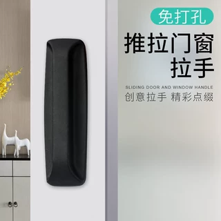 免打孔塑料拉手粘贴式辅助门窗拉手多用途拉手玻璃推拉门冰箱把手